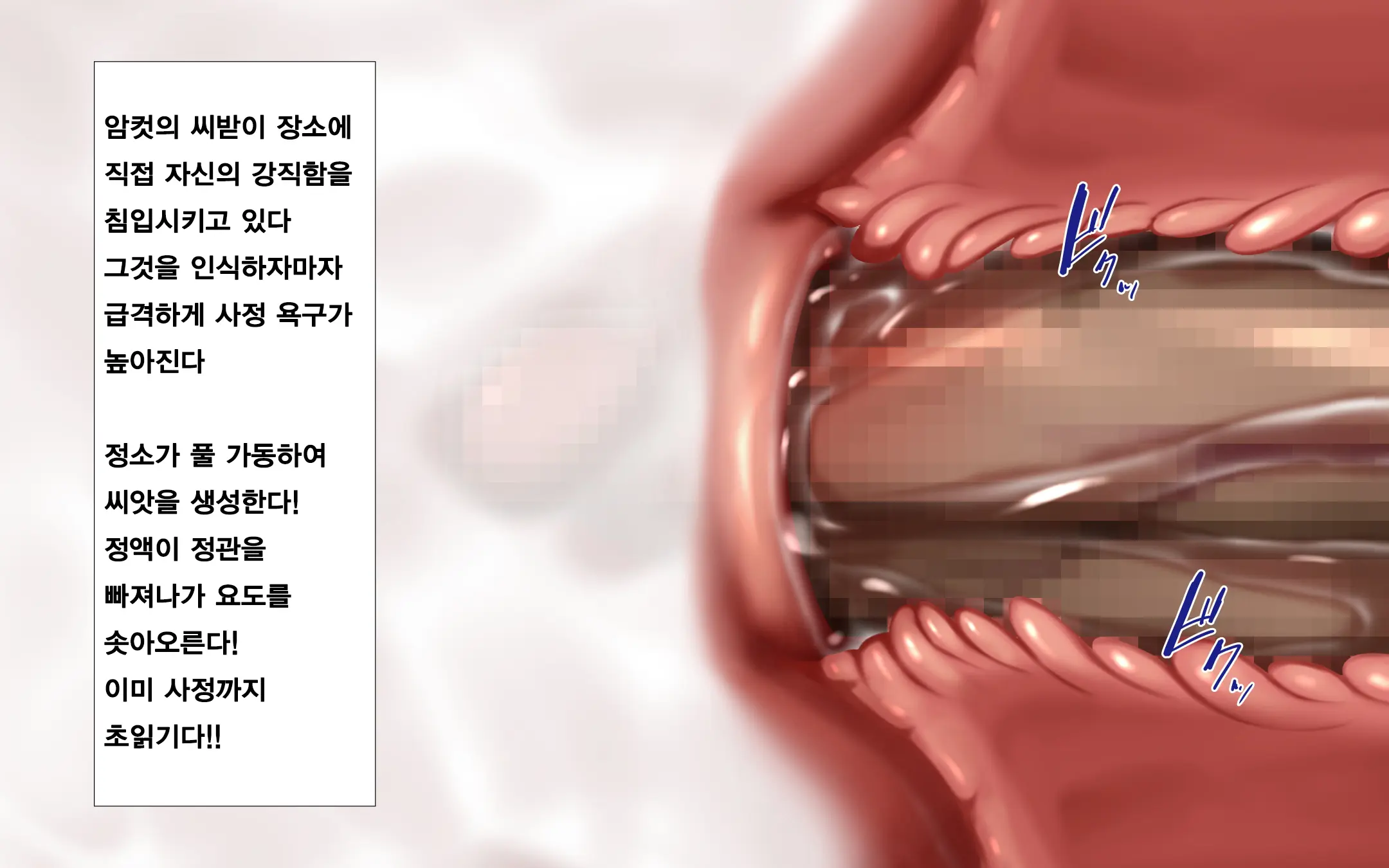 Hitozuma To Gattai! Nukenai!? ~Netori Fukahi No Gattai Seikatsu~ Dainiwa | 유부녀와 합체! 빠지지 않아!? ~네토리 불가피한 합체 생활~ 제2화